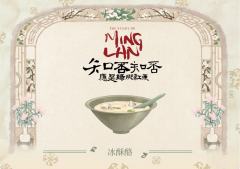宋朝人的一天5