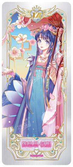 陈思思·汉服