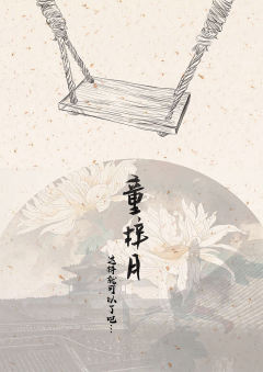 欢喜城-资料图