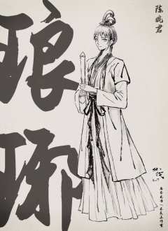 北伐3：谁人天下-资料图