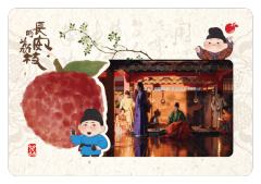 见微24