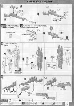 MG RGM-79SP 狙击型吉姆Ⅱ 透明色-资料图