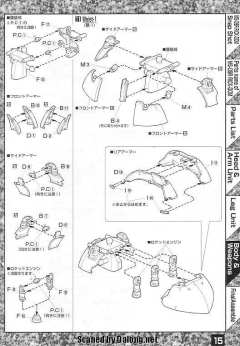 MG MS-09R 力奇大魔 镀铬+透明色-资料图