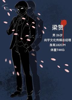柯南之死-资料图