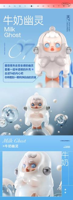 糖果怪物小镇系列-资料图