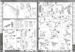 MG ZGMF-X56S 脉冲高达 Blanch-资料图