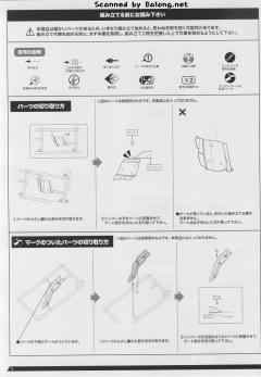 AHSMB-004 GOLD FOUR-GUNNERCeres Taisen Shiyou-资料图