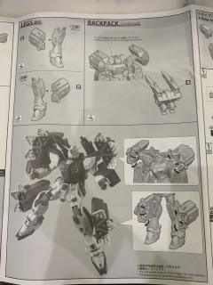 MG F90 高达 任务背包 B型&K型-资料图