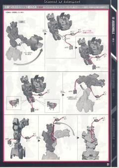 PG RX-0 独角兽高达-资料图