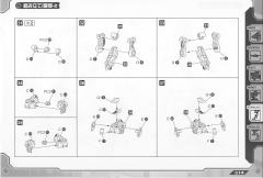 Highend Master Model RZ-041轻型零 Marking Plus Ver.-资料图