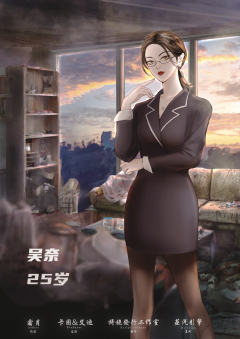 凋零笔记-资料图