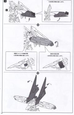 M.S.G variable frame system（可变形框架）01   白鲸-资料图