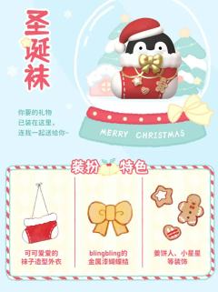 堆雪人-资料图
