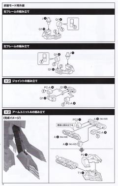 女神装置 Chaos & Pretty 小红帽-资料图
