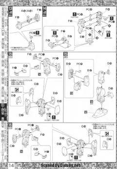 MG MSN-00100 百式 降落伞系统-资料图