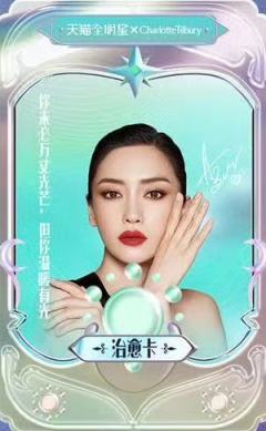 天猫七夕限定治愈卡