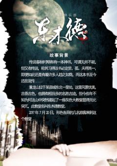 东木德-资料图