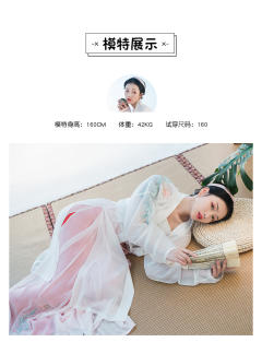 夏沫·衫-资料图