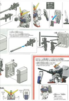 SD CS RX-79[G] 陆战型高达-资料图