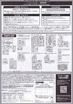 HGGTO RGM-79HC 特装防卫型吉姆-资料图