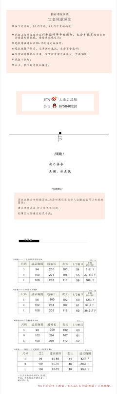 闺晚系列-资料图