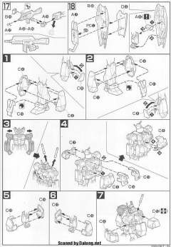 HGUC RX-78NT-1 高达艾利克斯-资料图