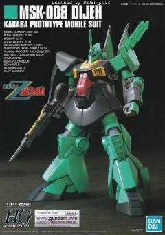 HGUC MSK-008 迪杰-资料图