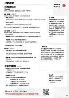 黑手党-资料图