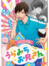 阴晴不定大哥哥