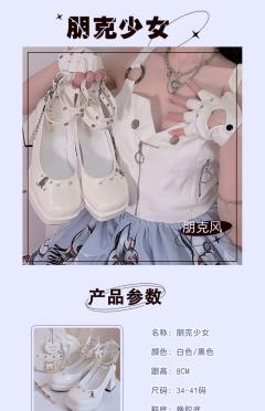朋克少女-资料图