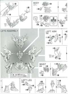 SD三国创杰传 炎皇 张飞 神高达-资料图