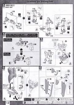 MG MSA-0011 Ext Ex-S高达/S高达-资料图