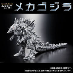 Master Detail Movie Monster Series 机械哥斯拉 