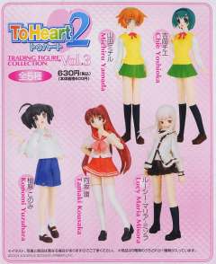 To Heart 2 Trading Figure Collection Vol. 3 露西·玛莉亚·美空-资料图