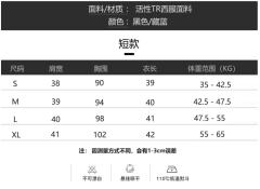 考拉小姐·西服-资料图