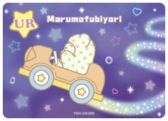 MARUMOFUBIYORI