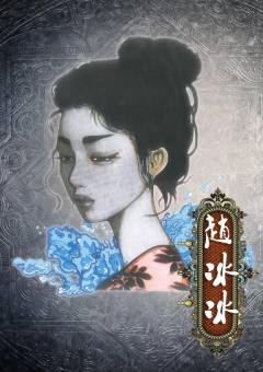 灵穴-资料图