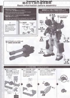 MG XXXG-01H2 重装高达改 EW-资料图