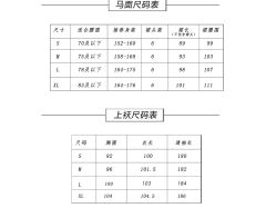 梦云青龙-资料图