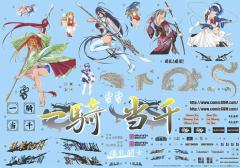 Itasha 赵云子龙 关羽云长 吕蒙子明 孙策伯符 Toyota Alphard MS/AS (2005 version)-资料图