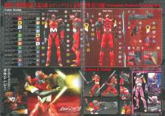 LM-HG EVA2号机 伽玛 Ver.-资料图
