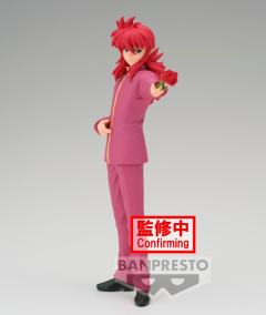 DXF 藏马 改编动画30周年纪念版-资料图