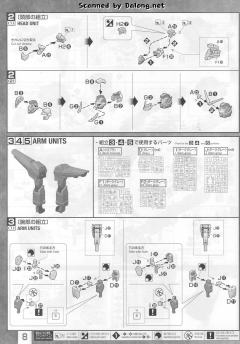 MG ZGMF-X13A 神意高达-资料图