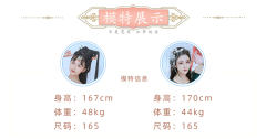 山鬼-资料图