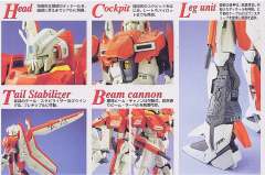 MG MSZ-006A1 Z Plus A1型 测试配色-资料图