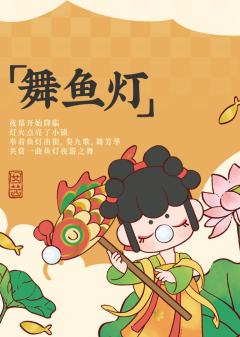 金钗之年系列-资料图