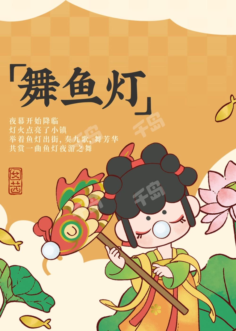 金钗之年系列| Nanci囡茜- 手办- 盲盒｜千岛