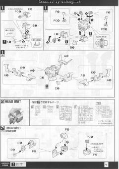 MG AGE-2N 高达AGE-2 基本型-资料图