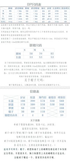 四时花 帽子-资料图
