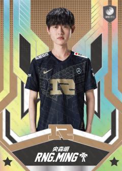 银折MING_史森明